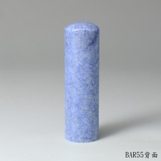 藍東陵圓章-Denim Blue 丹寧色