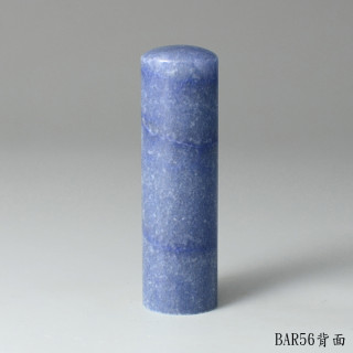 藍東陵圓章