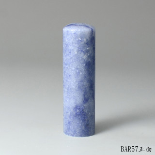 藍東陵圓章-Denim Blue 丹寧色