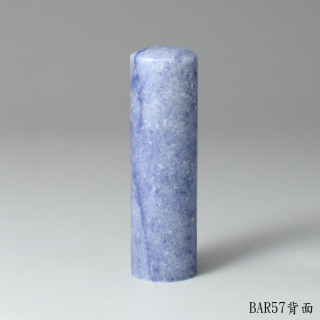 藍東陵圓章-Denim Blue 丹寧色