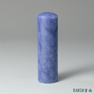 藍東陵圓章