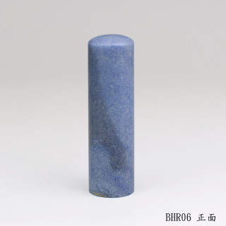 藍東陵圓章
