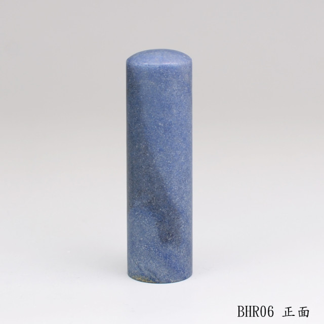 藍東陵圓章