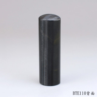 藍虎眼石圓章
