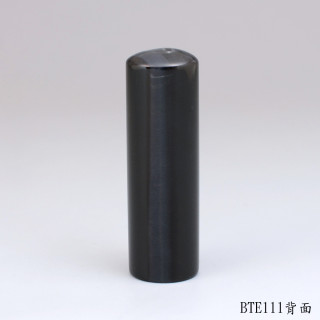 藍虎眼石圓章