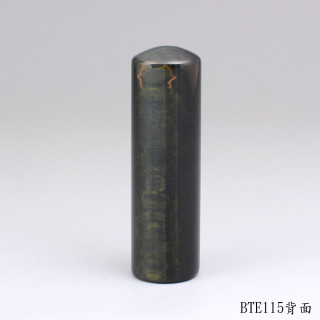 藍虎眼石圓章