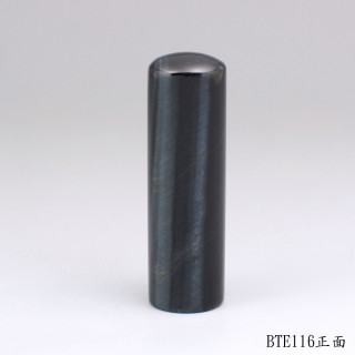 藍虎眼石圓章