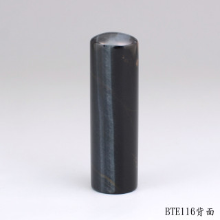 藍虎眼石圓章