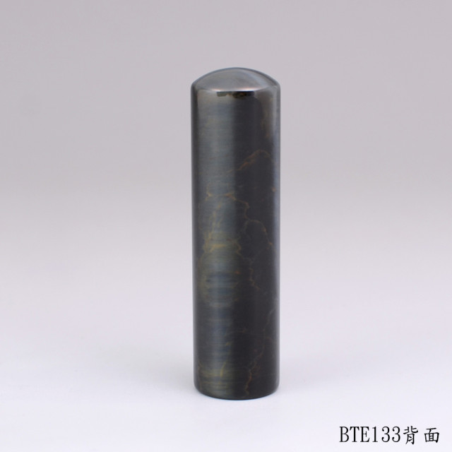 藍虎眼石圓章