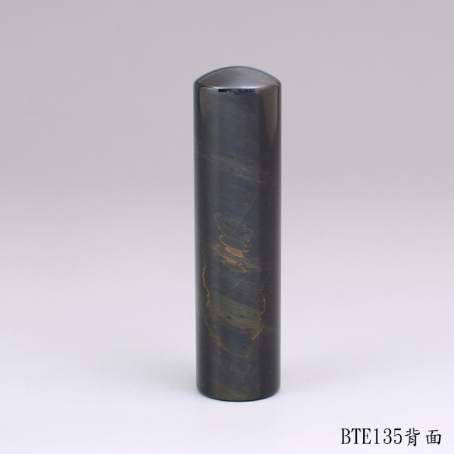 藍虎眼石圓章