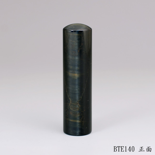 藍虎眼石圓章