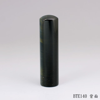 藍虎眼石圓章
