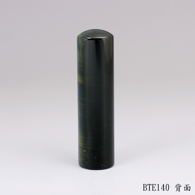 藍虎眼石圓章