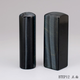 紅虎眼石對章
