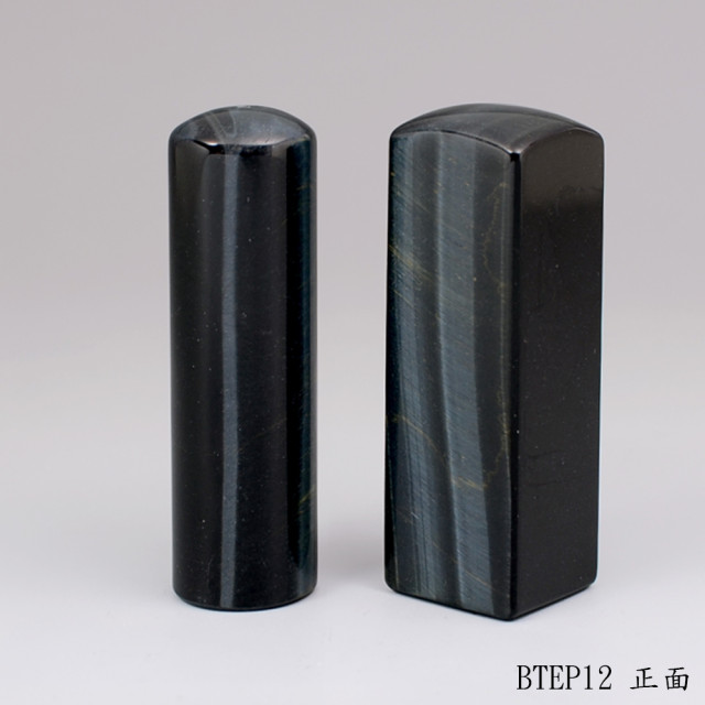 紅虎眼石對章