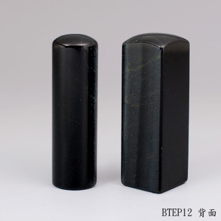紅虎眼石對章