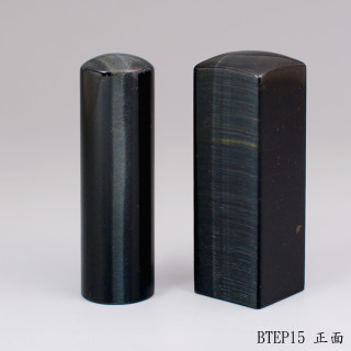 紅虎眼石對章