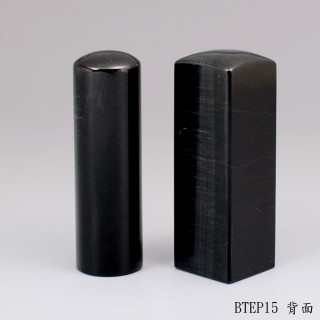 紅虎眼石對章