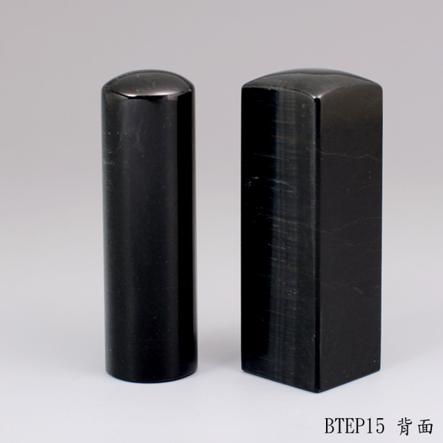紅虎眼石對章