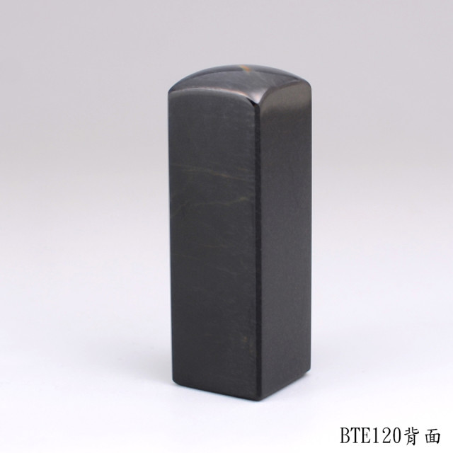 藍虎眼石方章