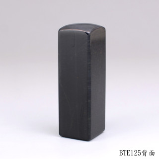 藍虎眼石方章