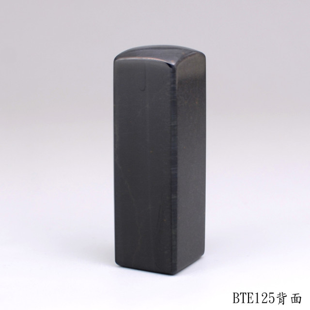 藍虎眼石方章