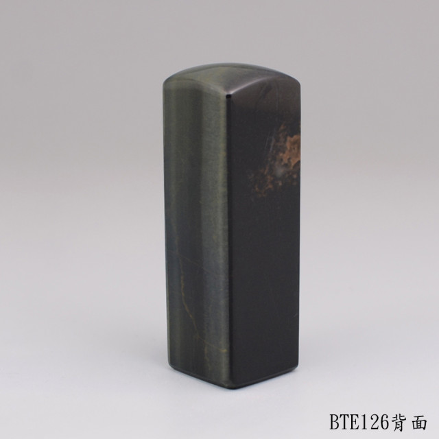 藍虎眼石方章