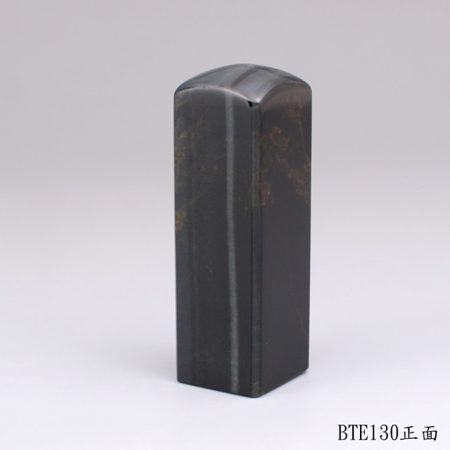 藍虎眼石方章