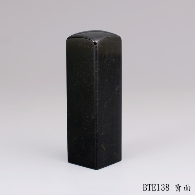 藍虎眼石方章