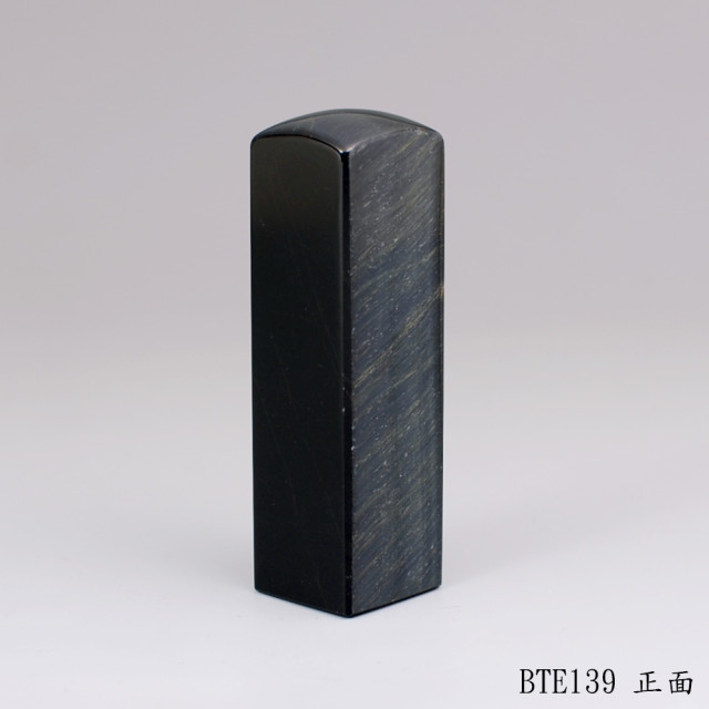 藍虎眼石方章
