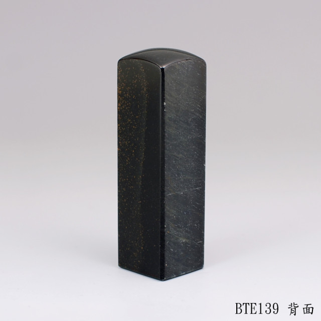 藍虎眼石方章