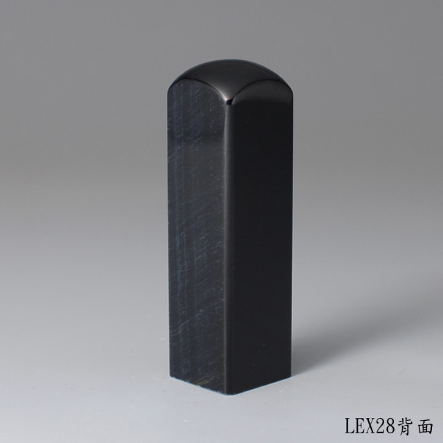 藍虎眼石方章