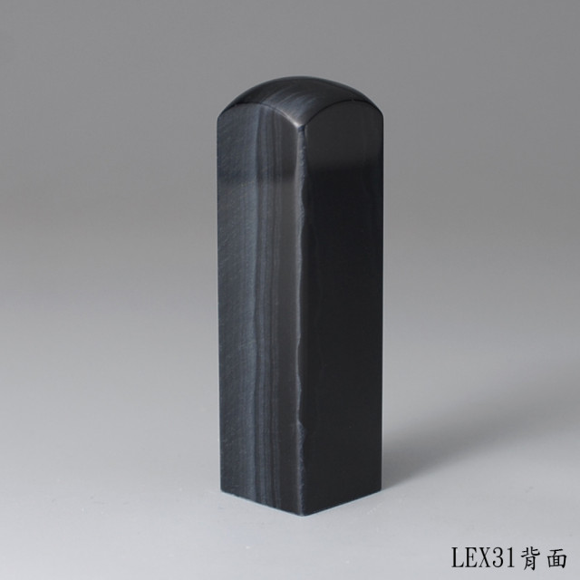 藍虎眼石方章