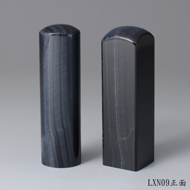 藍虎眼石對章
