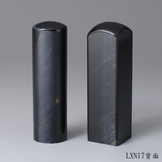 藍虎眼石對章