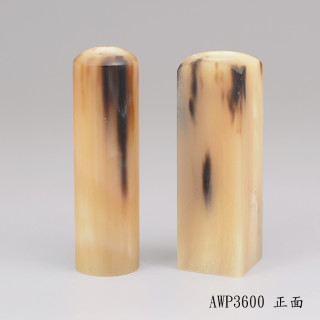 奶茶色牛角對章