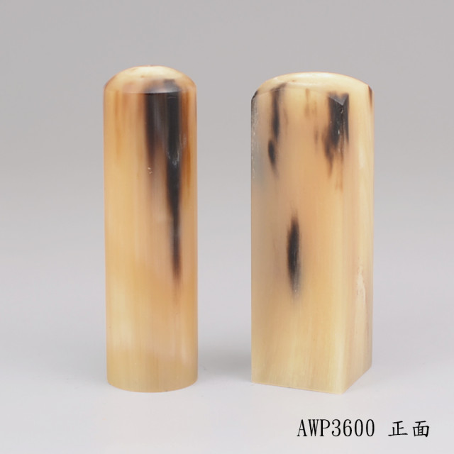 奶茶色牛角對章