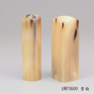 奶茶色牛角對章
