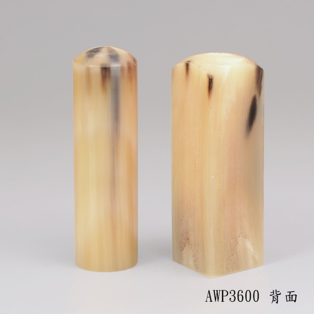 奶茶色牛角對章