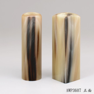 赤牛角對章