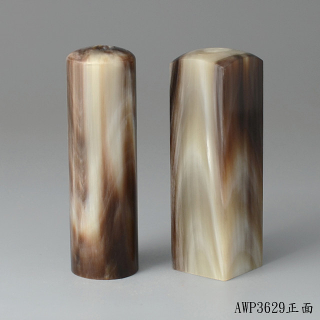 赤牛角步步高升款對章