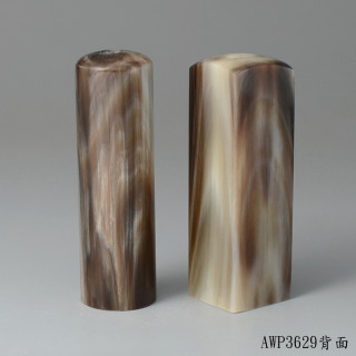 赤牛角步步高升款對章