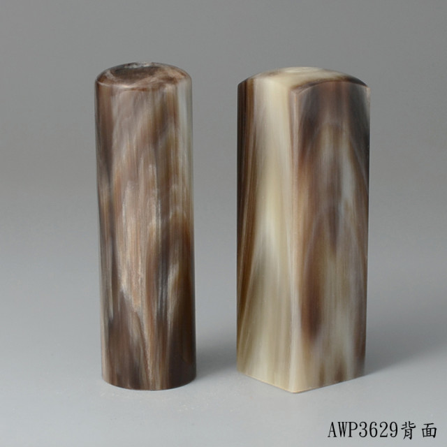 赤牛角步步高升款對章