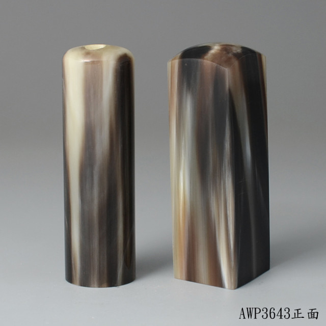 步步高升深色款牛角對章