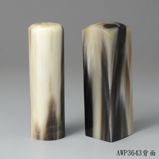 步步高升深色款牛角對章