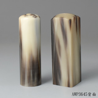 步步高升深色款牛角對章