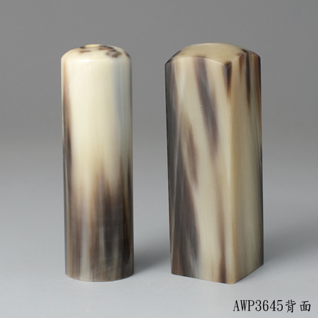 步步高升深色款牛角對章