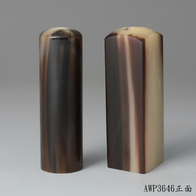 步步高升深色款牛角對章