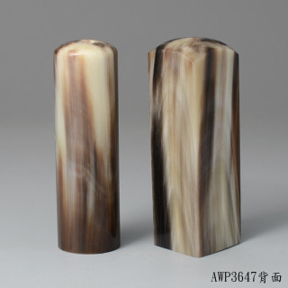 步步高升深色款牛角對章