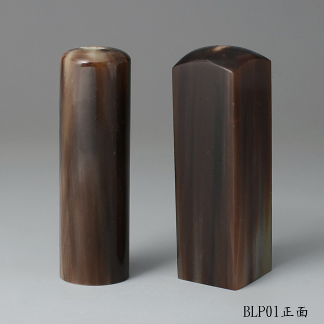 深色款牛角對章
